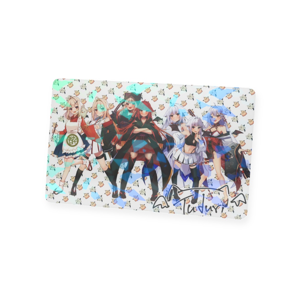 プラスチックカード Type:なんか友〇テレカみたいな感じになった会員証