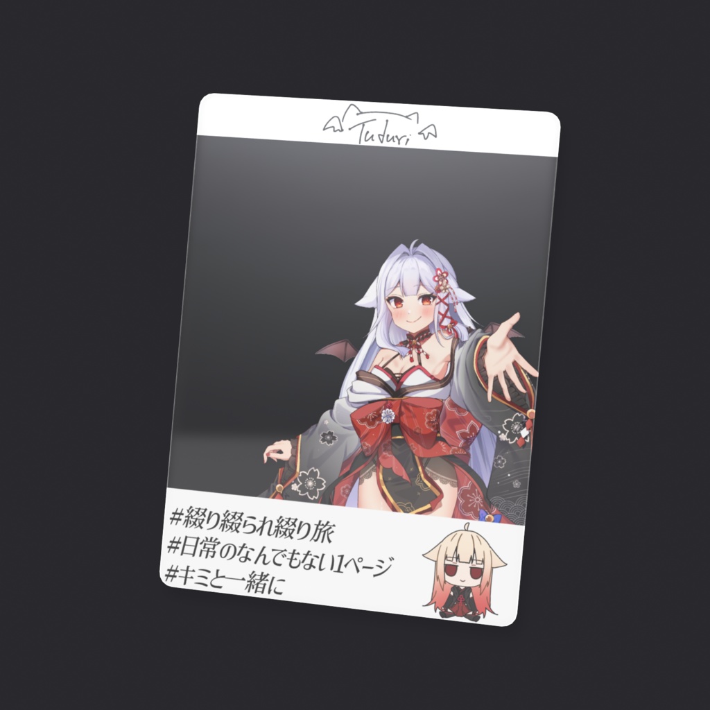 どこでも綴とチェキ風トレカ