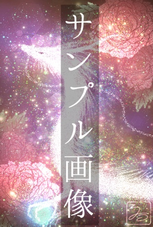 龍と牡丹