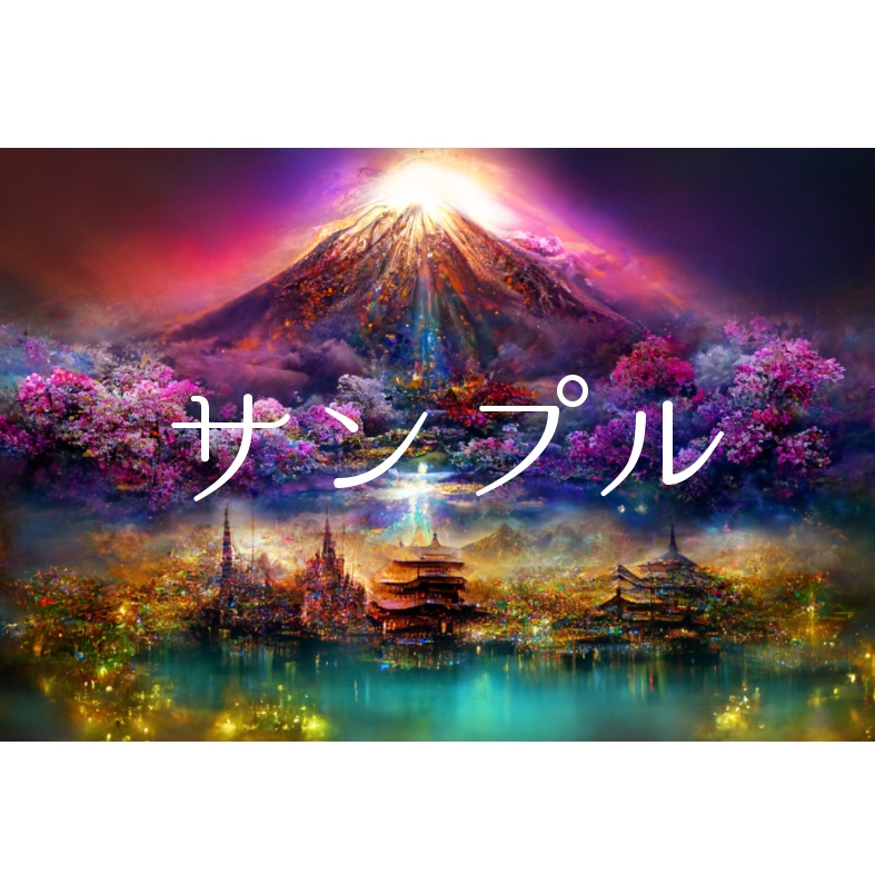 富士山1