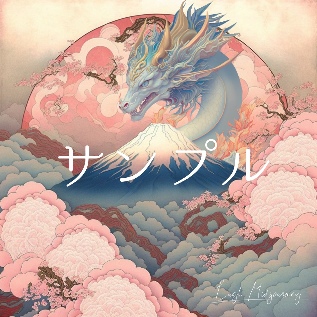 国常立神