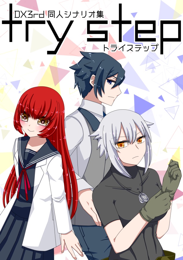 シナリオ研究 3 シナリオ研究4 article-2023-11-30.jpg