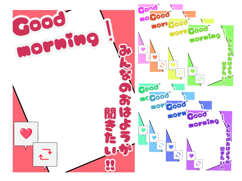 おはV素材1