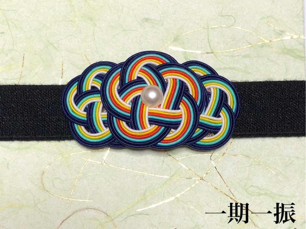 【刀剣男士イメージ】御朱印帳バンド