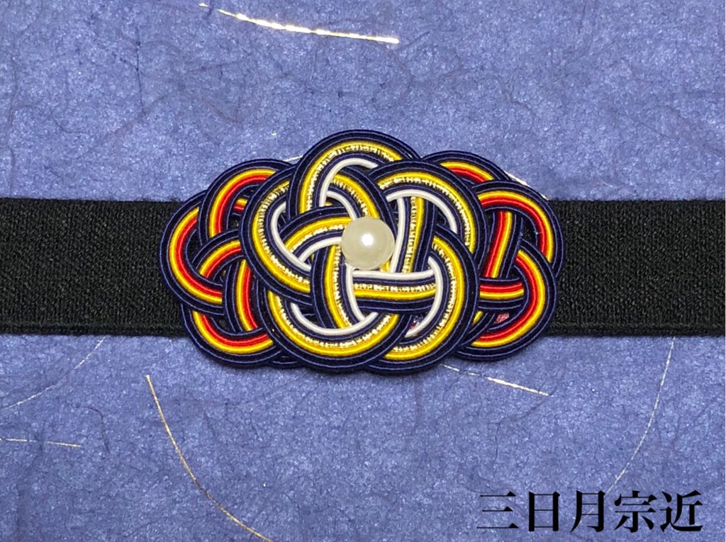 【刀剣男士イメージ】御朱印帳バンド