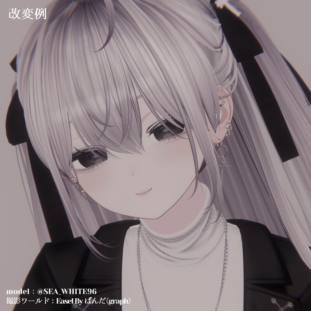 【しなの・慧梨花】メイクテクスチャ