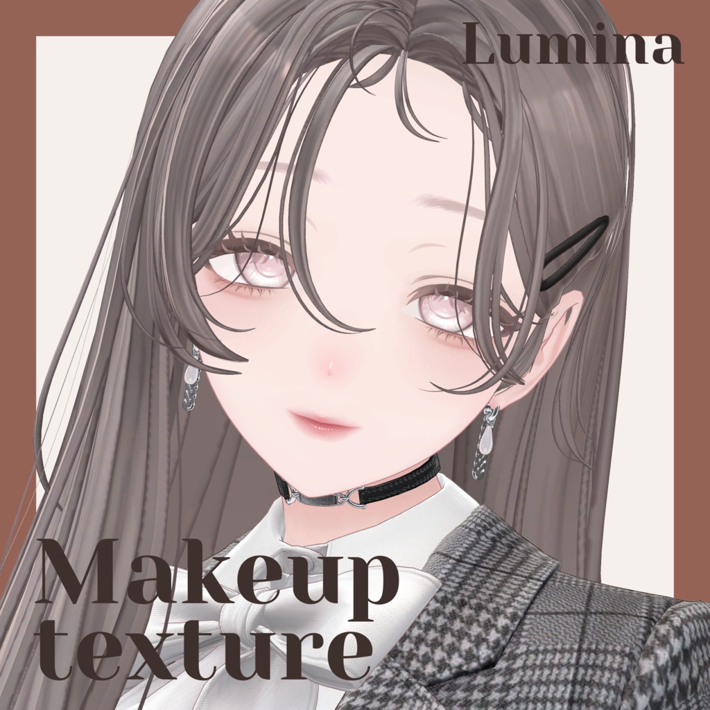 【ルミナ - LUMINA】メイクテクスチャ