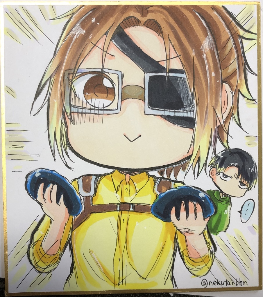 リヴァハン色紙⑥