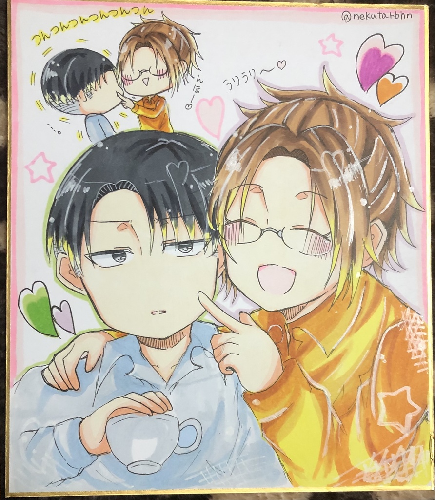 リヴァハン色紙②