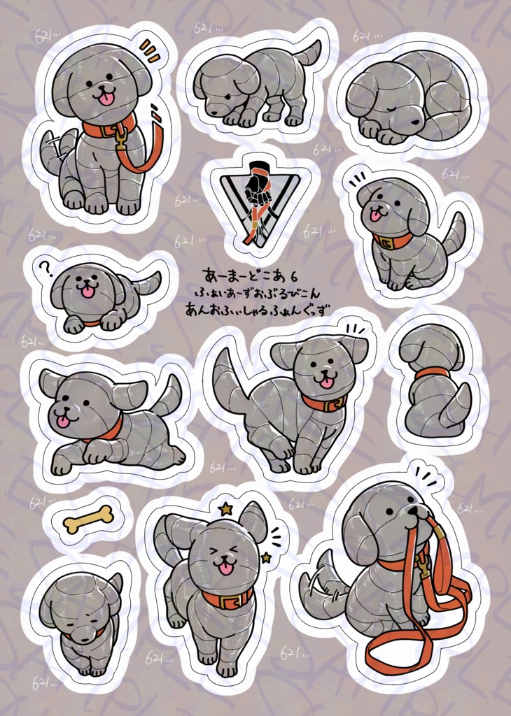 (非公式)マスコットシール2種