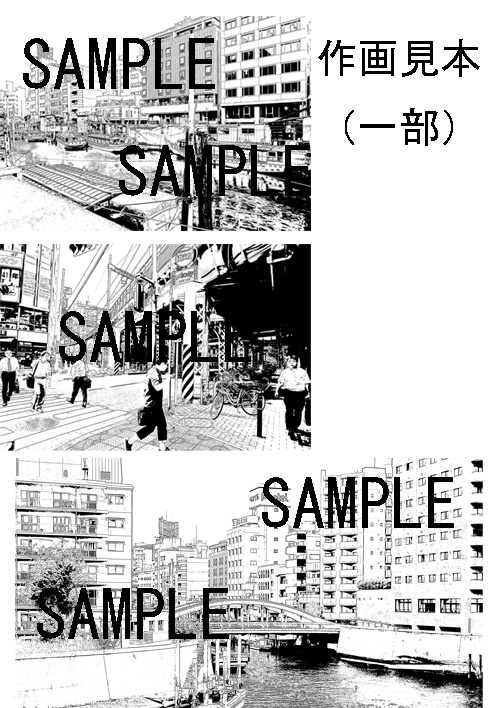漫画背景 街中背景カット 12枚セット Mangahaikei Booth