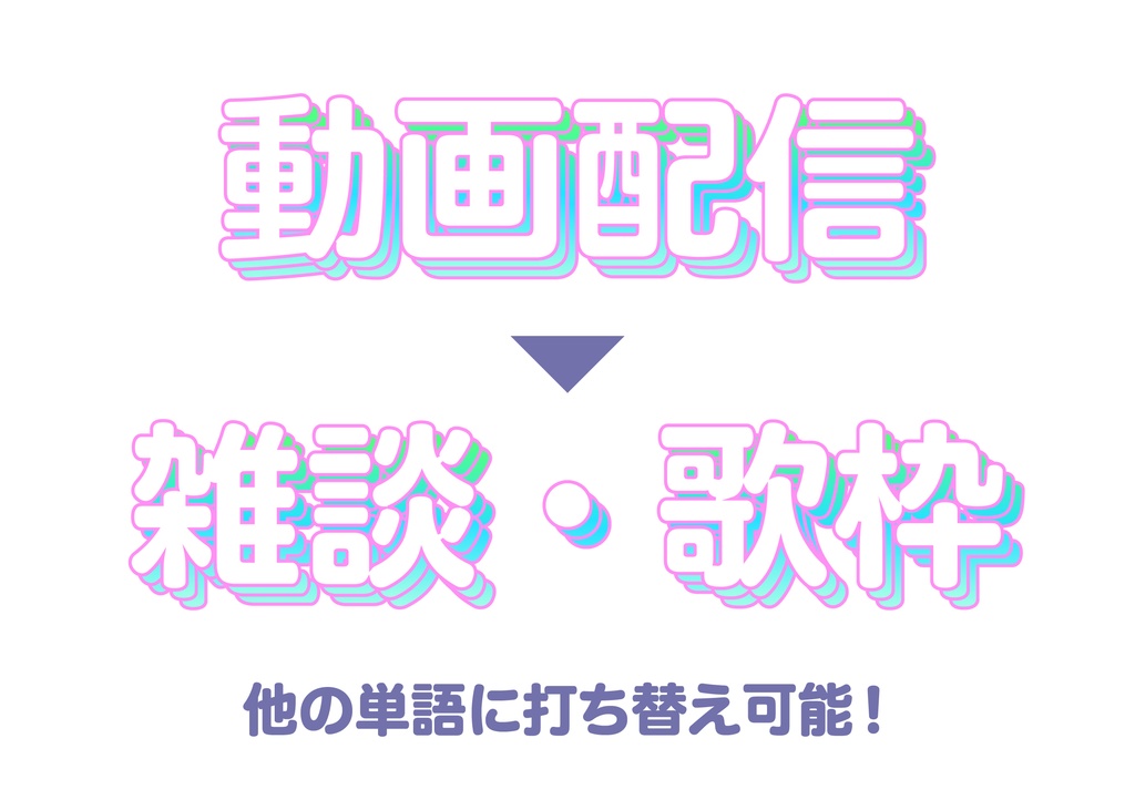 「Illustrator」文字アピアランス_10