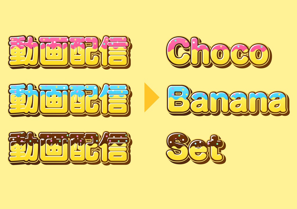 「Illustrator」文字アピアランス_12