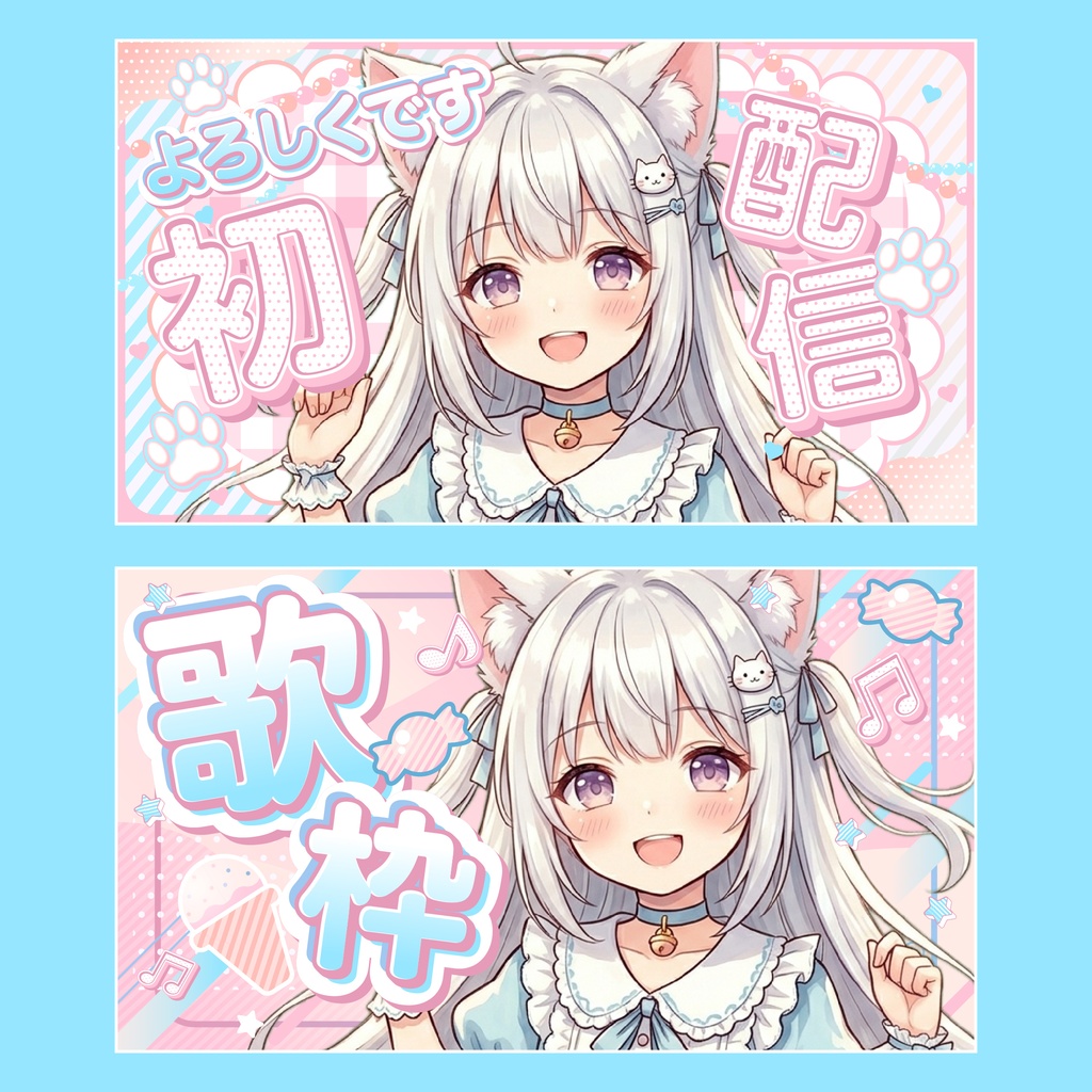 【打ち替えできる文字アピアランス付き!】配信サムネテンプレート_3