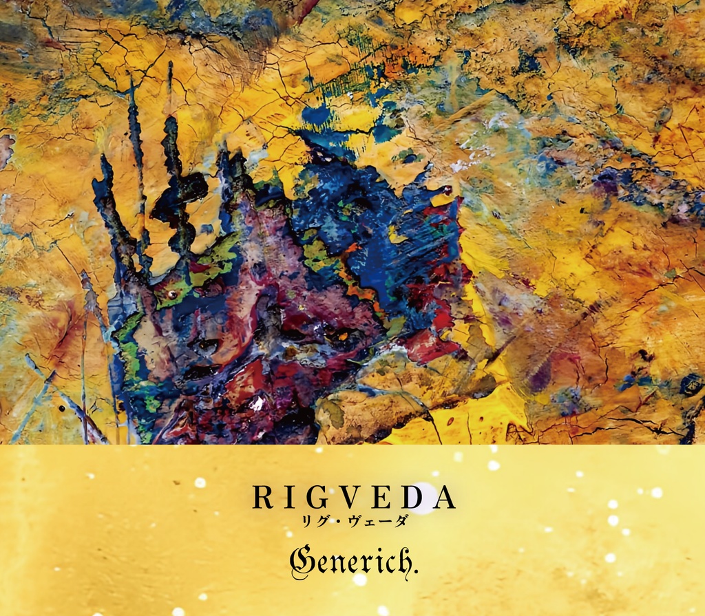 ｢RIGVEDA｣2nd press（12cm CD）
