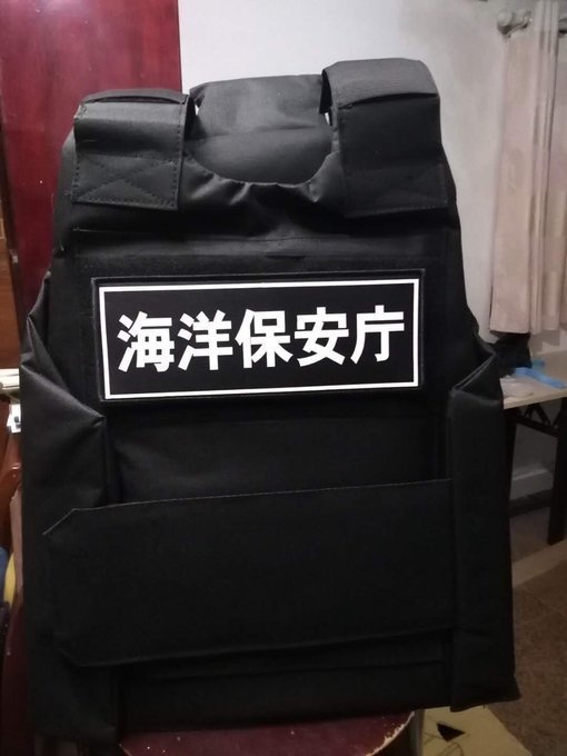 【生産中】海洋保安庁表記パッチ