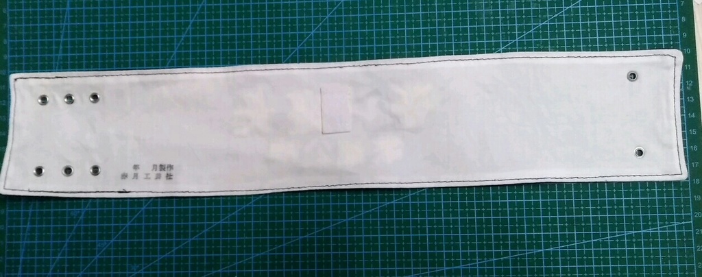 国鉄鉄道公安官「警ら班長」腕章