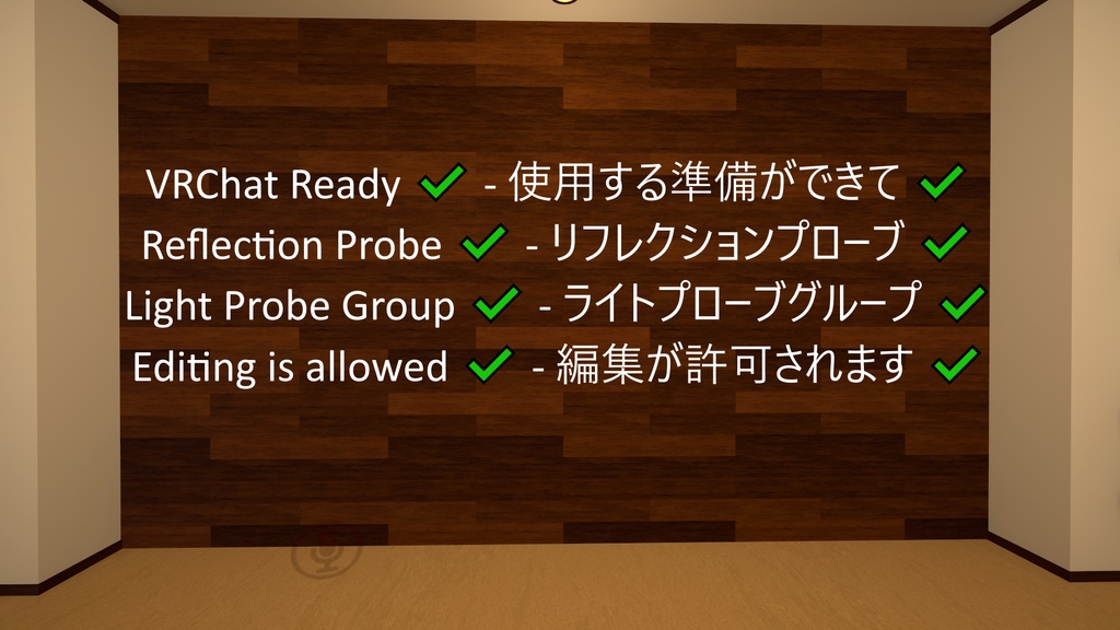 4 Rooms Apartment with 8 Ball 【SDK3 VRChat Ready】 8ボール付き4部屋のアパート