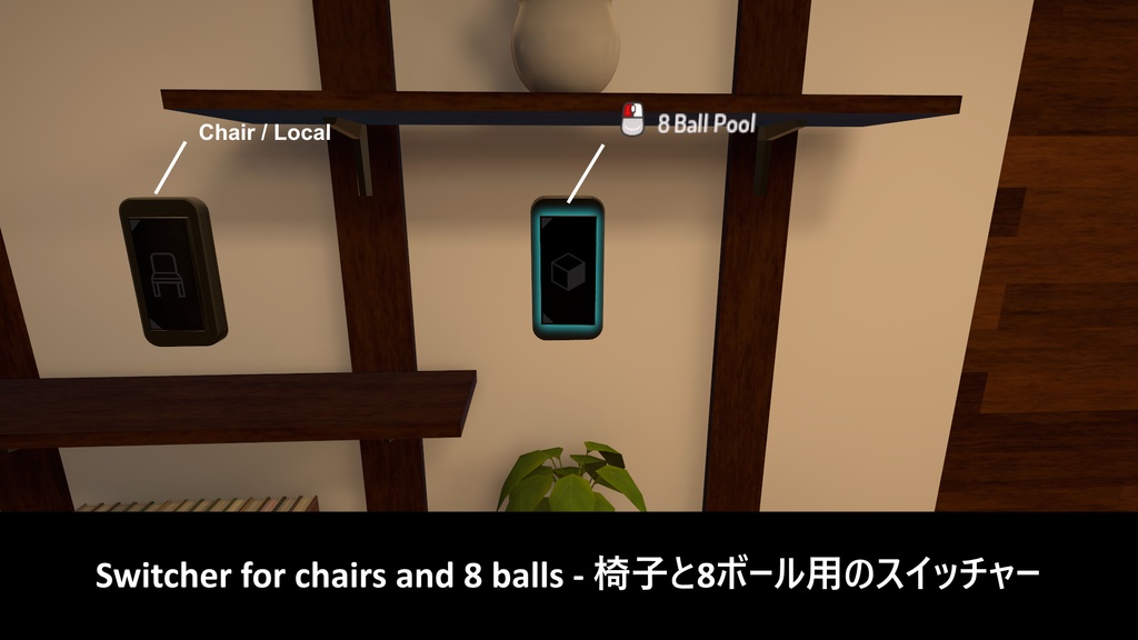 4 Rooms Apartment with 8 Ball 【SDK3 VRChat Ready】 8ボール付き4部屋のアパート