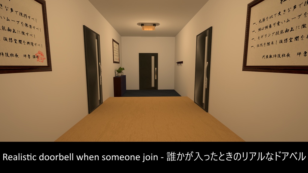 4 Rooms Apartment with 8 Ball 【SDK3 VRChat Ready】 8ボール付き4部屋のアパート
