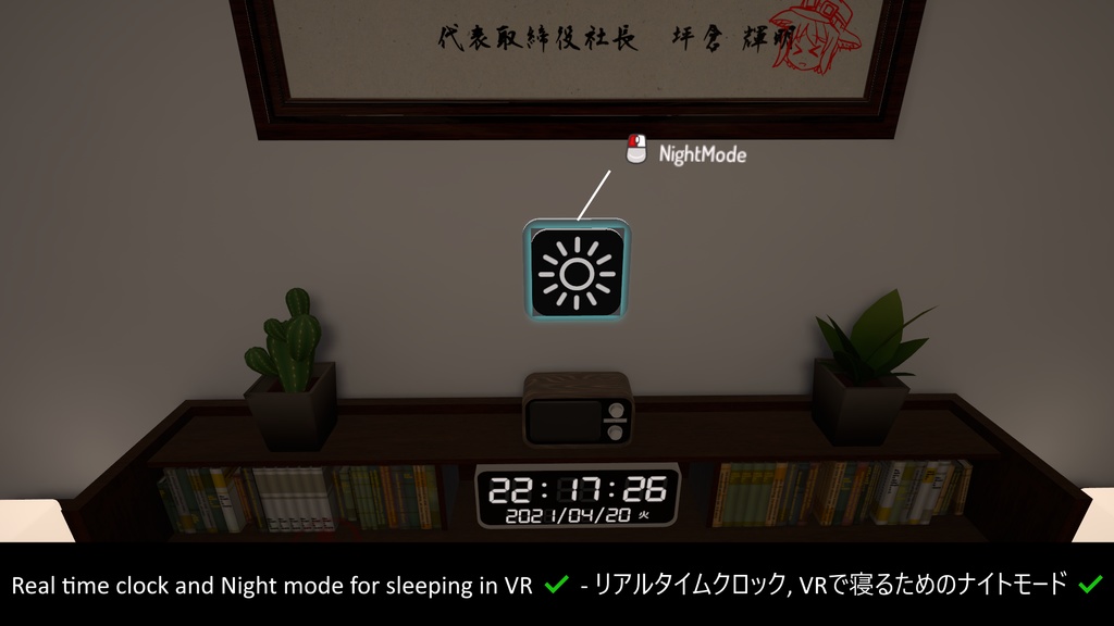 3 Floors House with 8 Ball 【SDK3 VRChat Ready】 8ボール付き3階建ての家