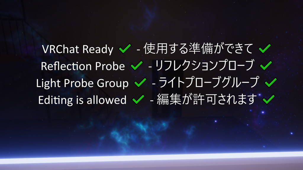 Led Loft with 8 Ball 【SDK3 VRChat Ready】8ボール付きLedロフト