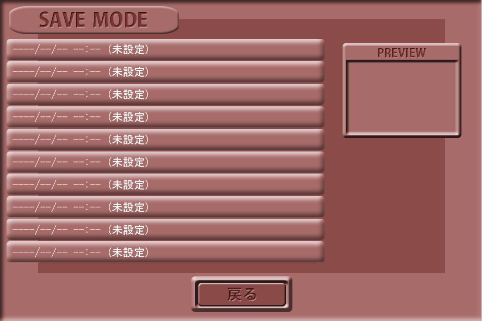 ADVゲーム「リンちゃんと俺」