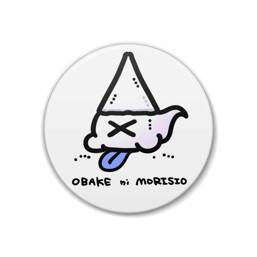 【お化けにもり塩】ロゴ缶バッジ【恒常】