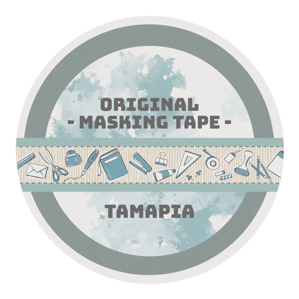 マスキングテープ(文具柄)