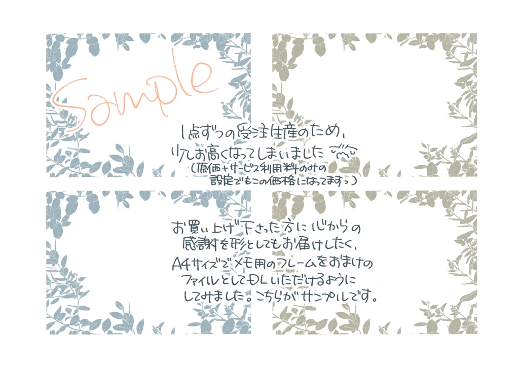 マスキングテープ(文具柄)