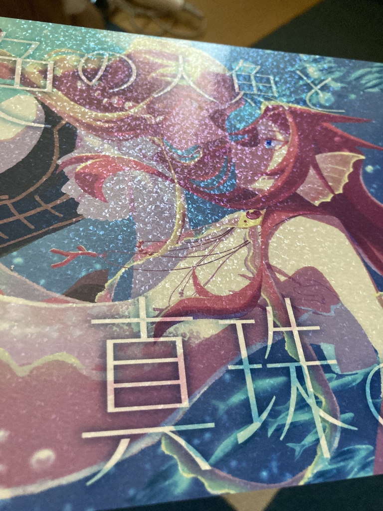 【ソフトカバー】緋色の人魚と真珠の涙/緋色の人魚と泡沫の歌【テイルズリンク25新刊】