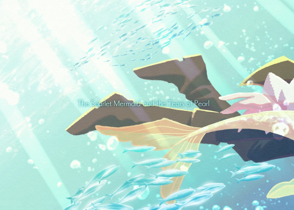 【ソフトカバー】緋色の人魚と真珠の涙/緋色の人魚と泡沫の歌【テイルズリンク25新刊】