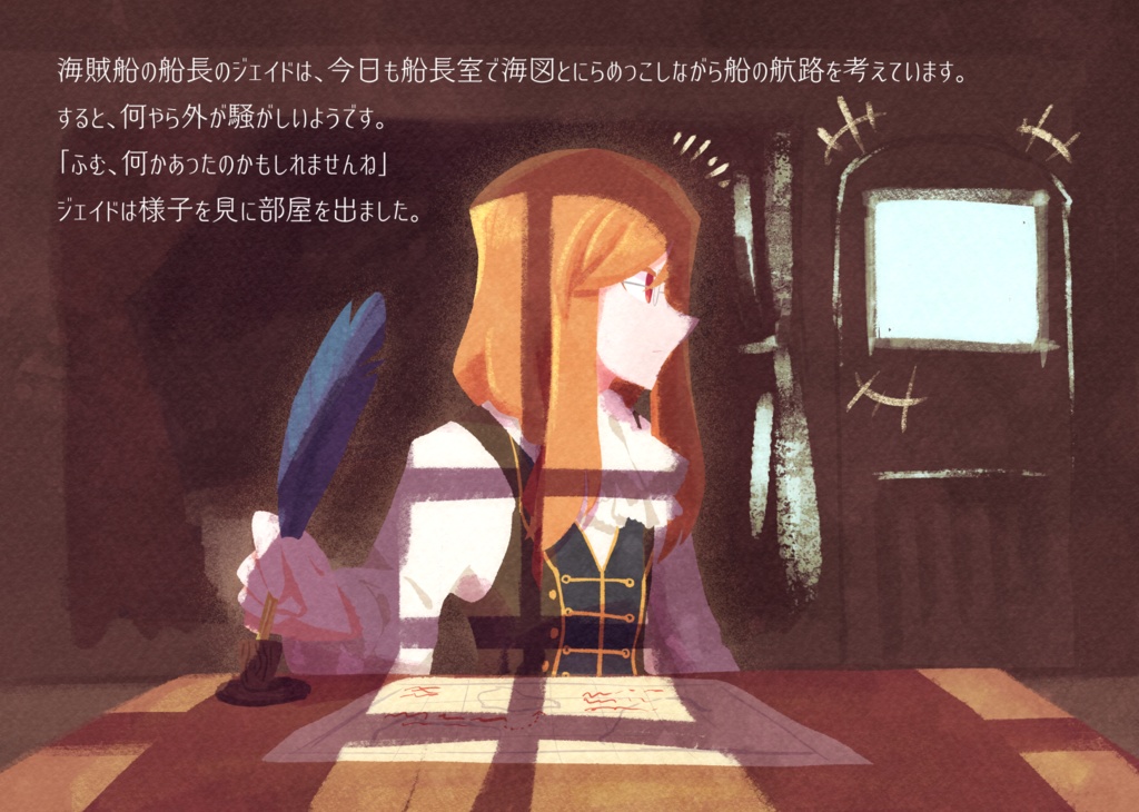 【ソフトカバー】緋色の人魚と真珠の涙/緋色の人魚と泡沫の歌【テイルズリンク25新刊】