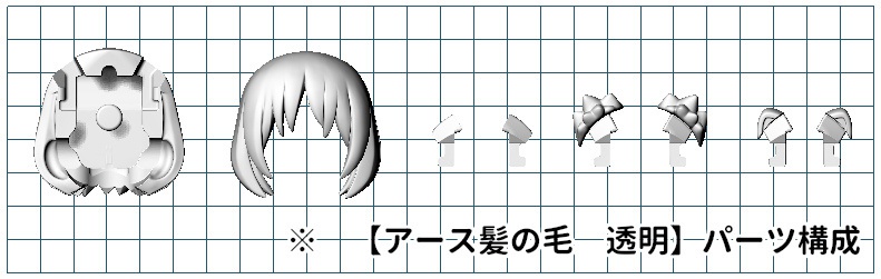 機人企画 アース 髪の毛 透明 またどら オンラインショップ Booth