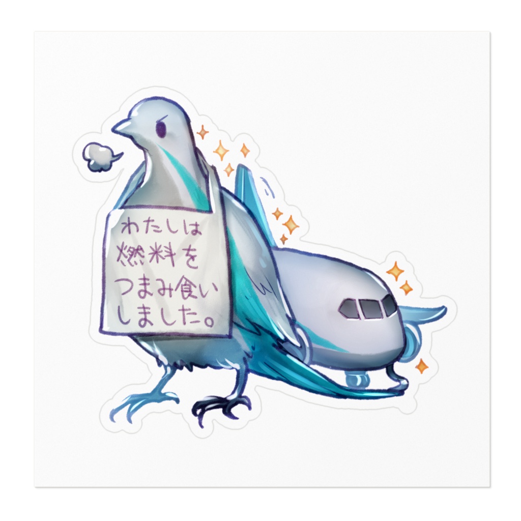 【受注生産品】つまみ食いバードステッカー