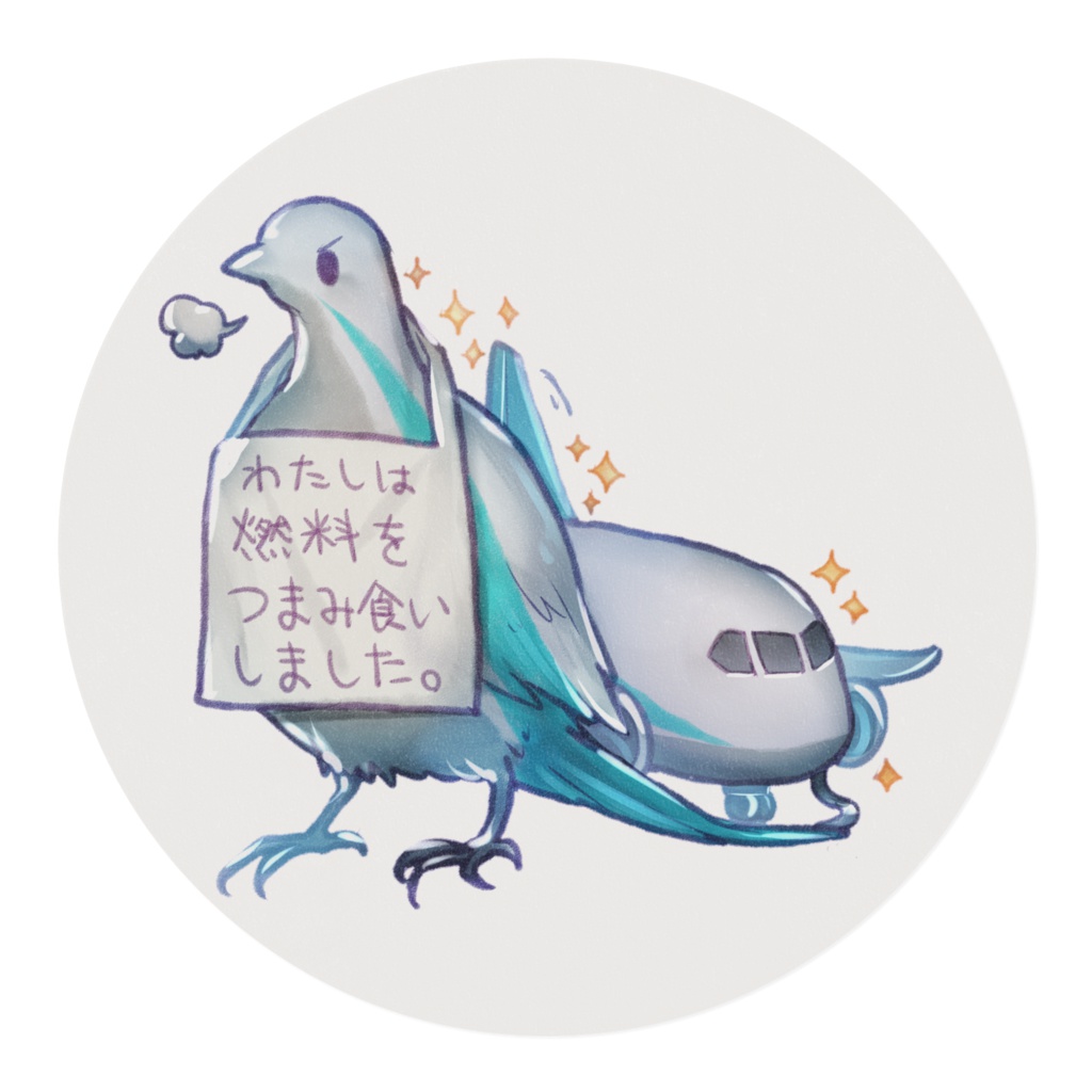 【受注生産品】つまみ食いバードマスキングテープ