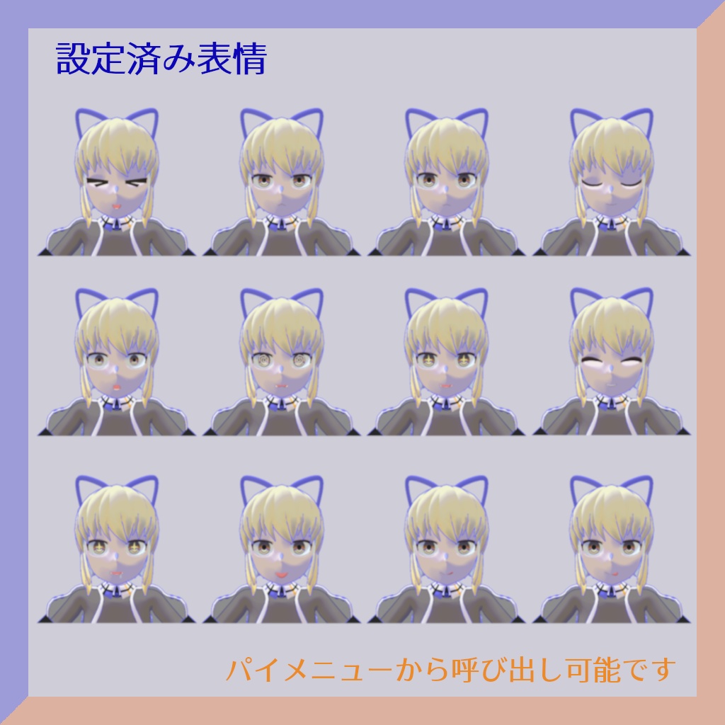 がしろβ版 -オリジナル3Dモデル-