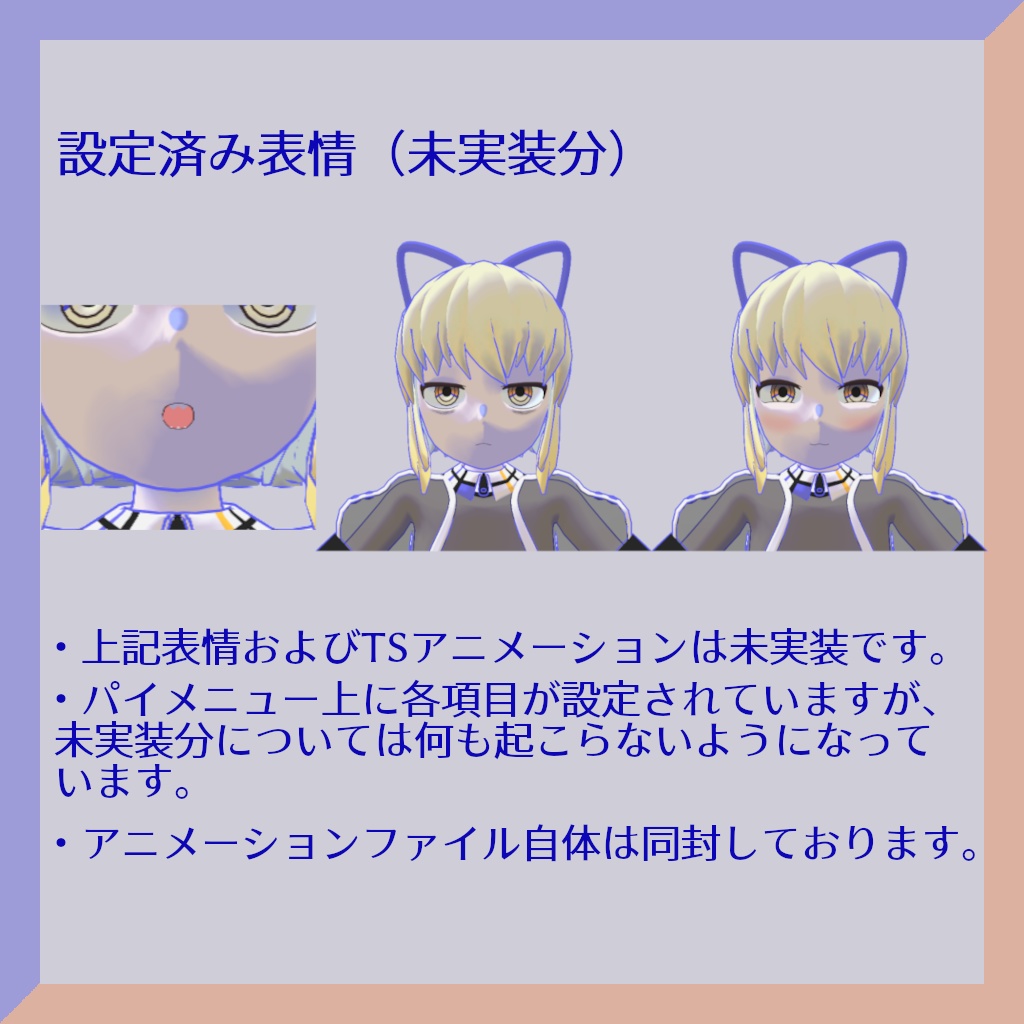 がしろβ版 -オリジナル3Dモデル-