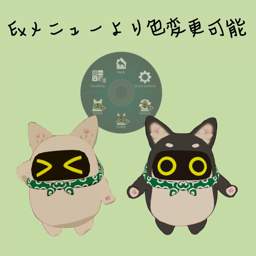 INUBO Type-SHIBA【オリジナル3Dモデル】 - XionuLab - 4/4