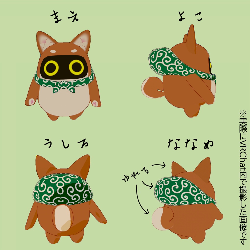 INUBO Type-SHIBA【オリジナル3Dモデル】 - XionuLab - 2/4