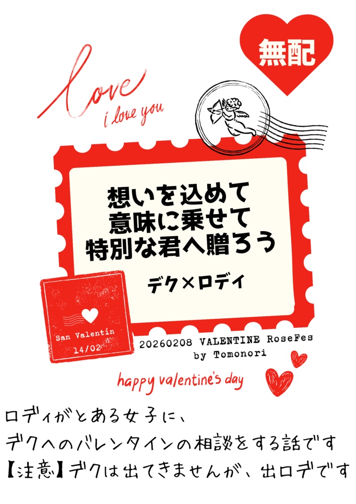 青空よ、大志を抱け