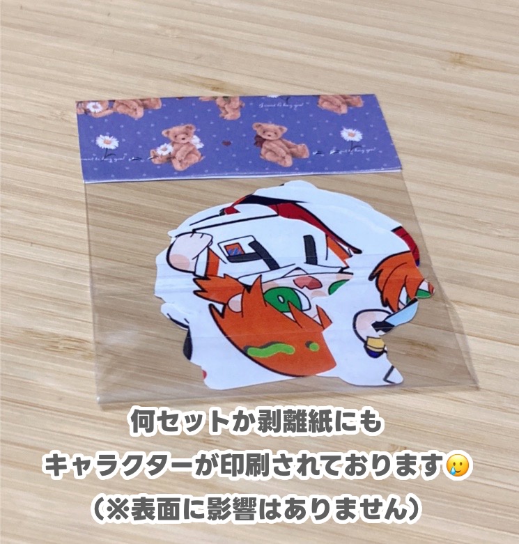 新品★あんスタ【Knights】富士急★スタンプラリー★ステッカー 新品☆あんスタ☆富士急☆スタンプラリー☆ステッカー