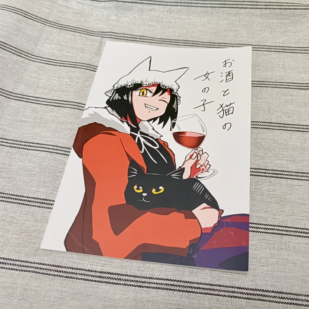 イラスト本「お酒と猫の女の子」