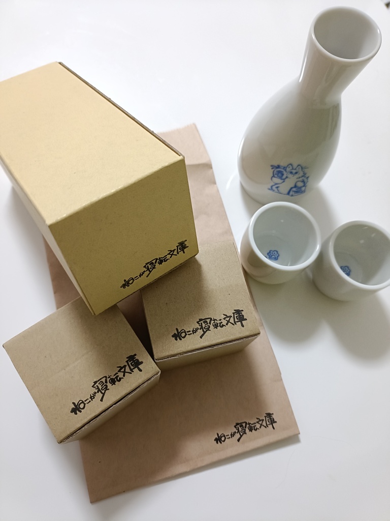 徳利とおちょこ