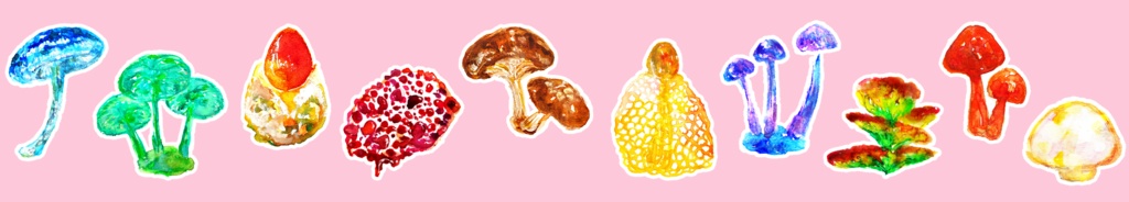 水彩きのこマステ Aタイプ