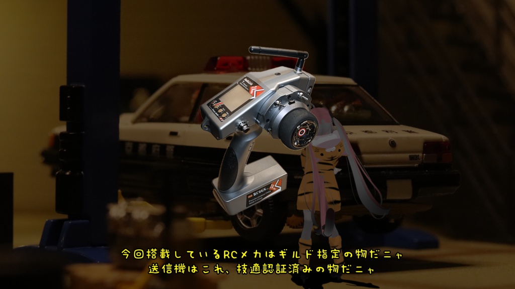 1/64ラジコン用シャーシ SG01-G Ver.1.0 組み立てキット