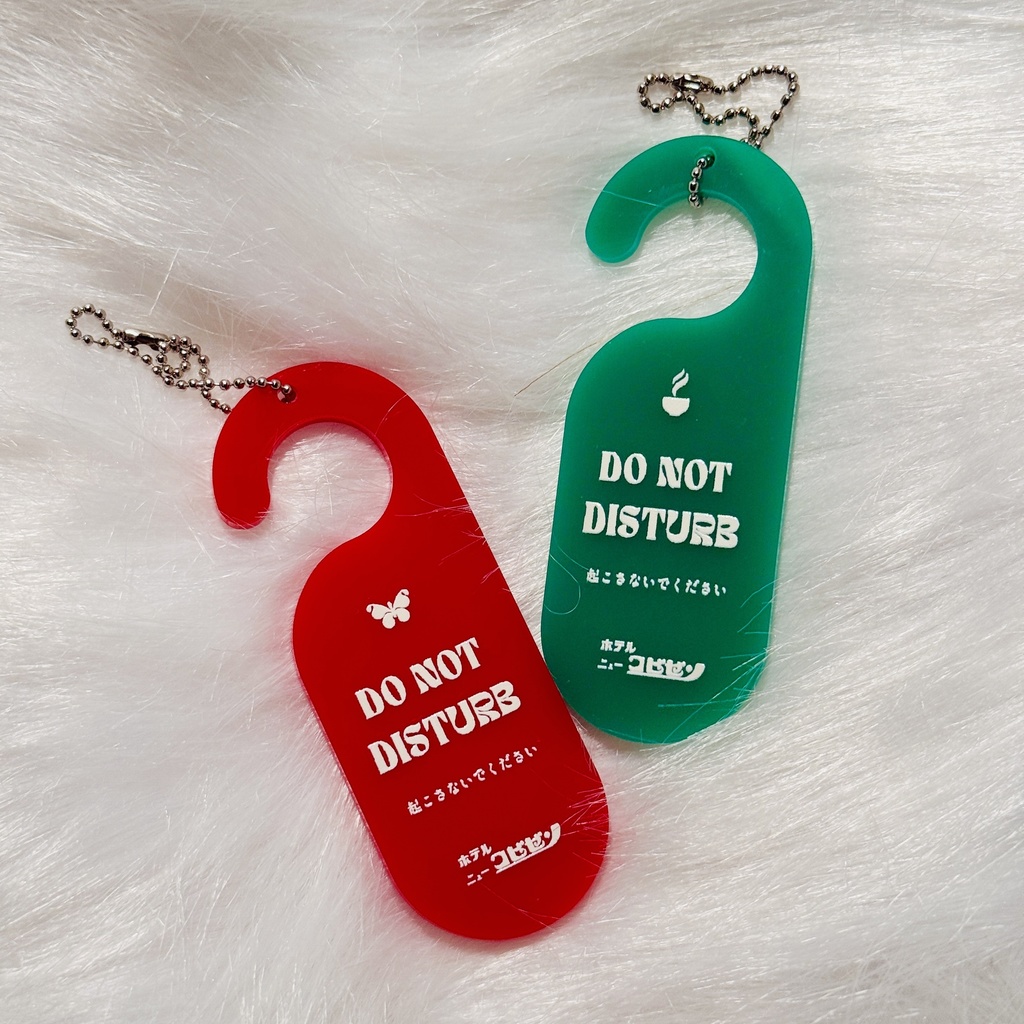 ドアプレート風アクリルキーホルダー＆カードセット