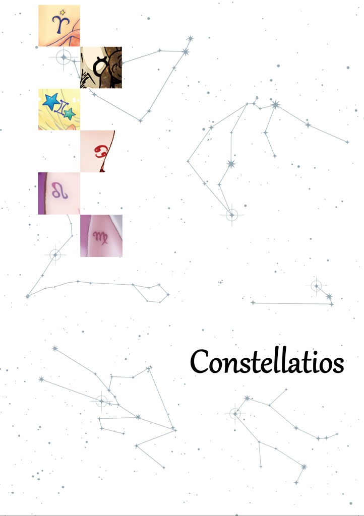 Constellations/星座擬人化イラスト合同本