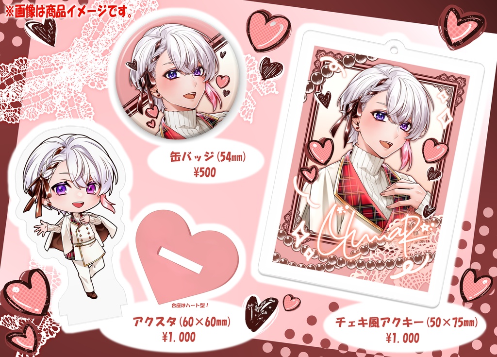 『これなな。』- ルナ・ルナリアグッズ