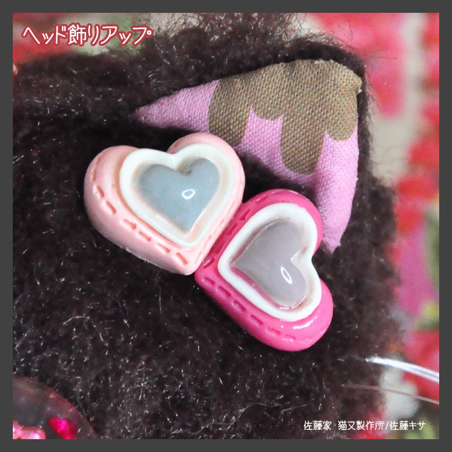 チョコボックス猫又 / ビター